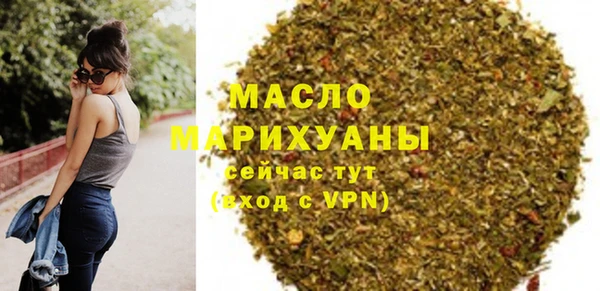 MDMA Premium VHQ Бронницы